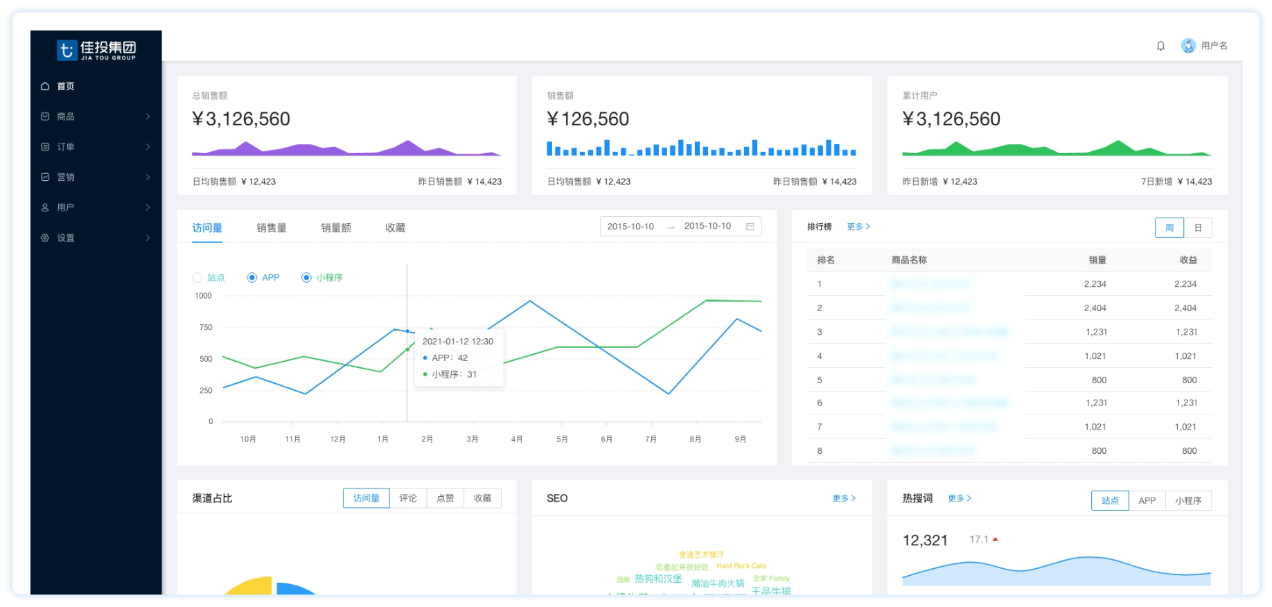 MG不朽情缘(中国区)官方网站
